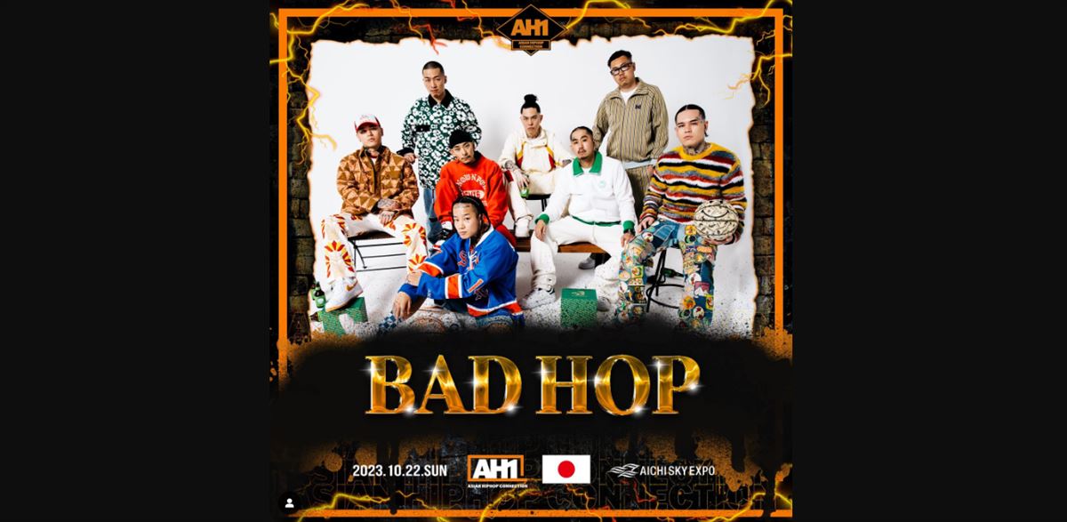 渡辺志保とDJ YANATAKE『AH1』BAD HOP急遽出演キャンセルを語る