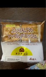 フジ ふじりんごのアップルデニッシュ 5個（フジパン）の口コミ