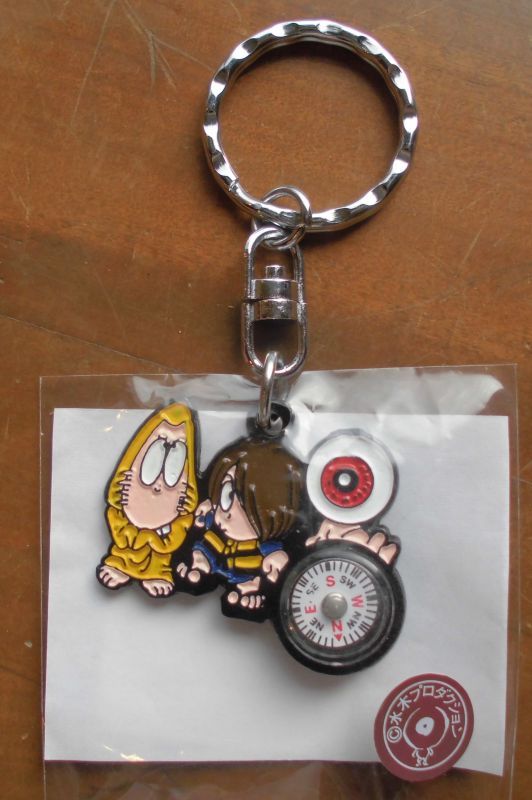 1994年製 ゲゲゲの鬼太郎 激レア ケース キーホルダー4つ 平成レトロ