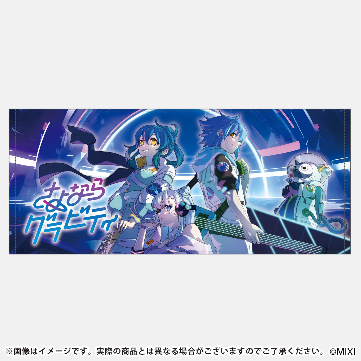 生活雑貨｜モンスターストライク（モンスト）グッズの公式オンライン