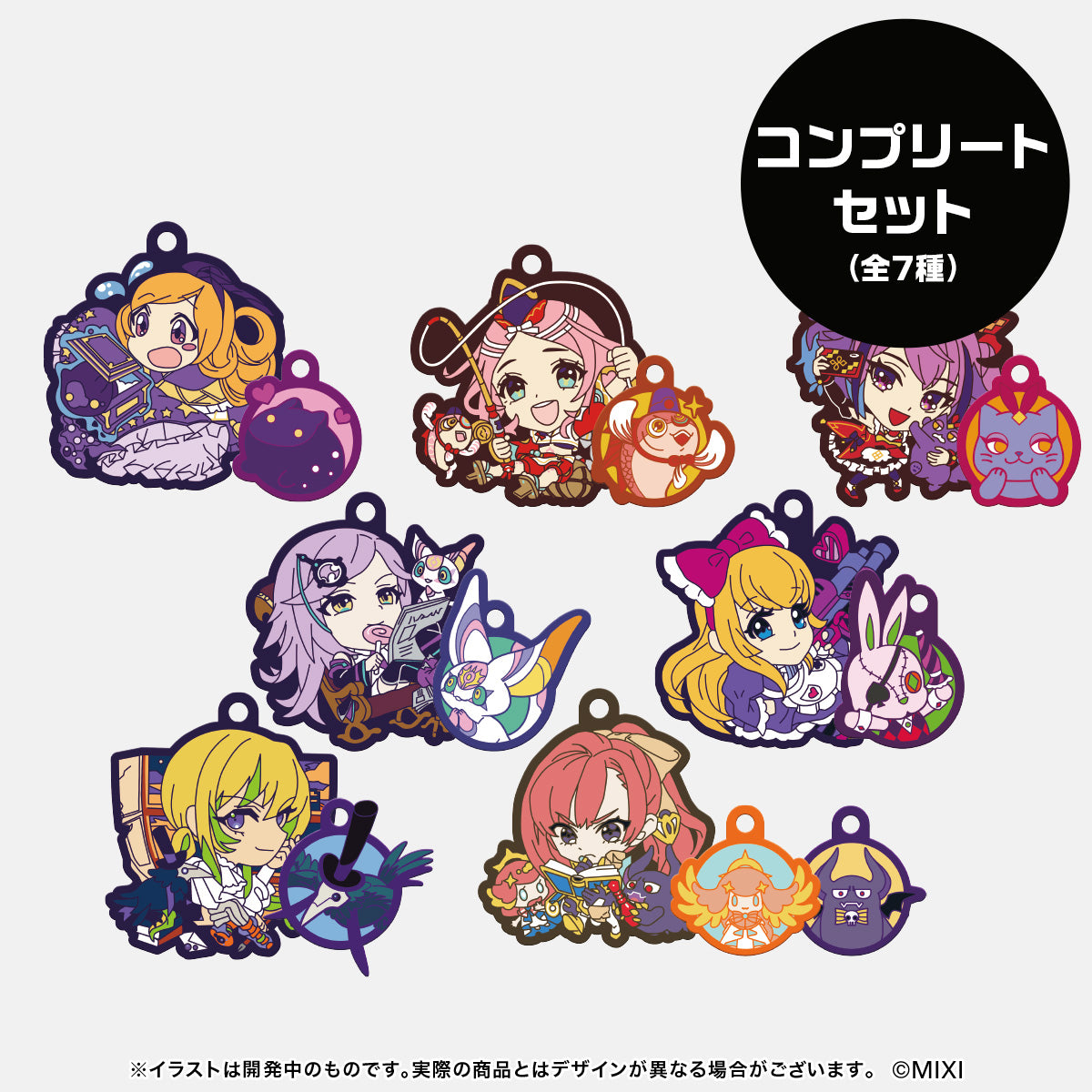 モンスターストライク 2連ラバーキーホルダーコレクション おとも