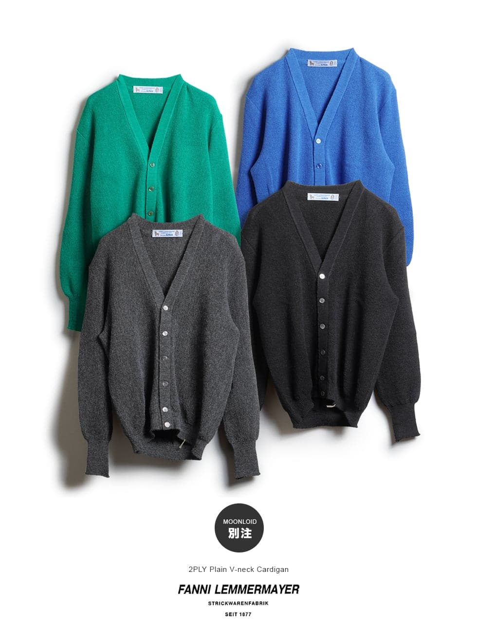 FANNI LEMMERMAYER/ V NECK CARDIGAN |アルパカVネックカーディガン