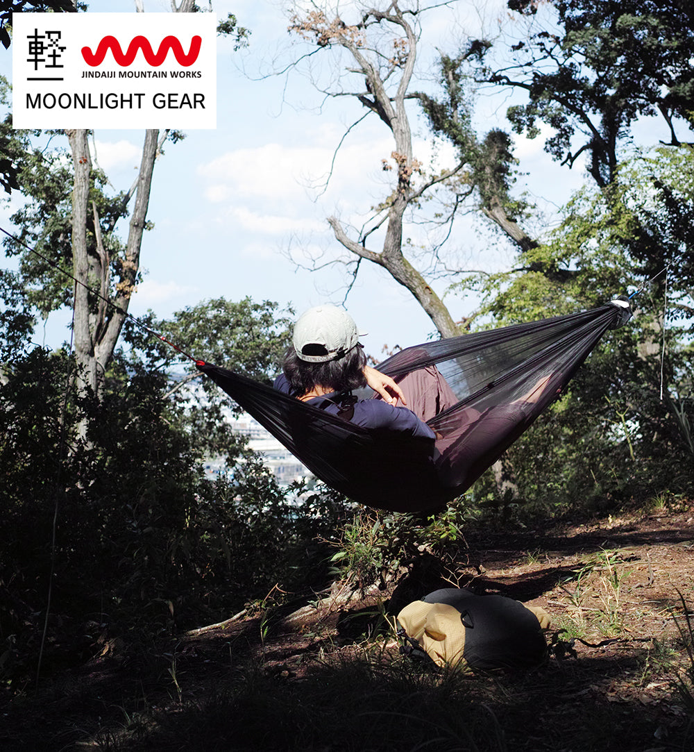JMW×MLG Cloud Mesh Hammock 軽Edition ② JINDAIJI MOUNTAIN WORKS