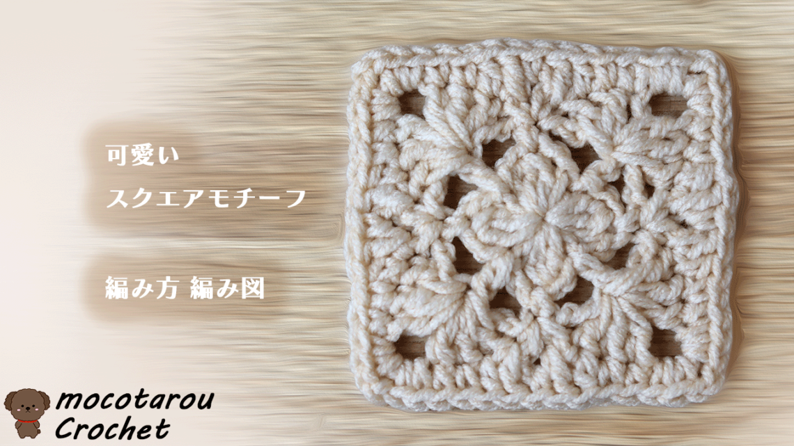 240225_blog_samune_motif-
