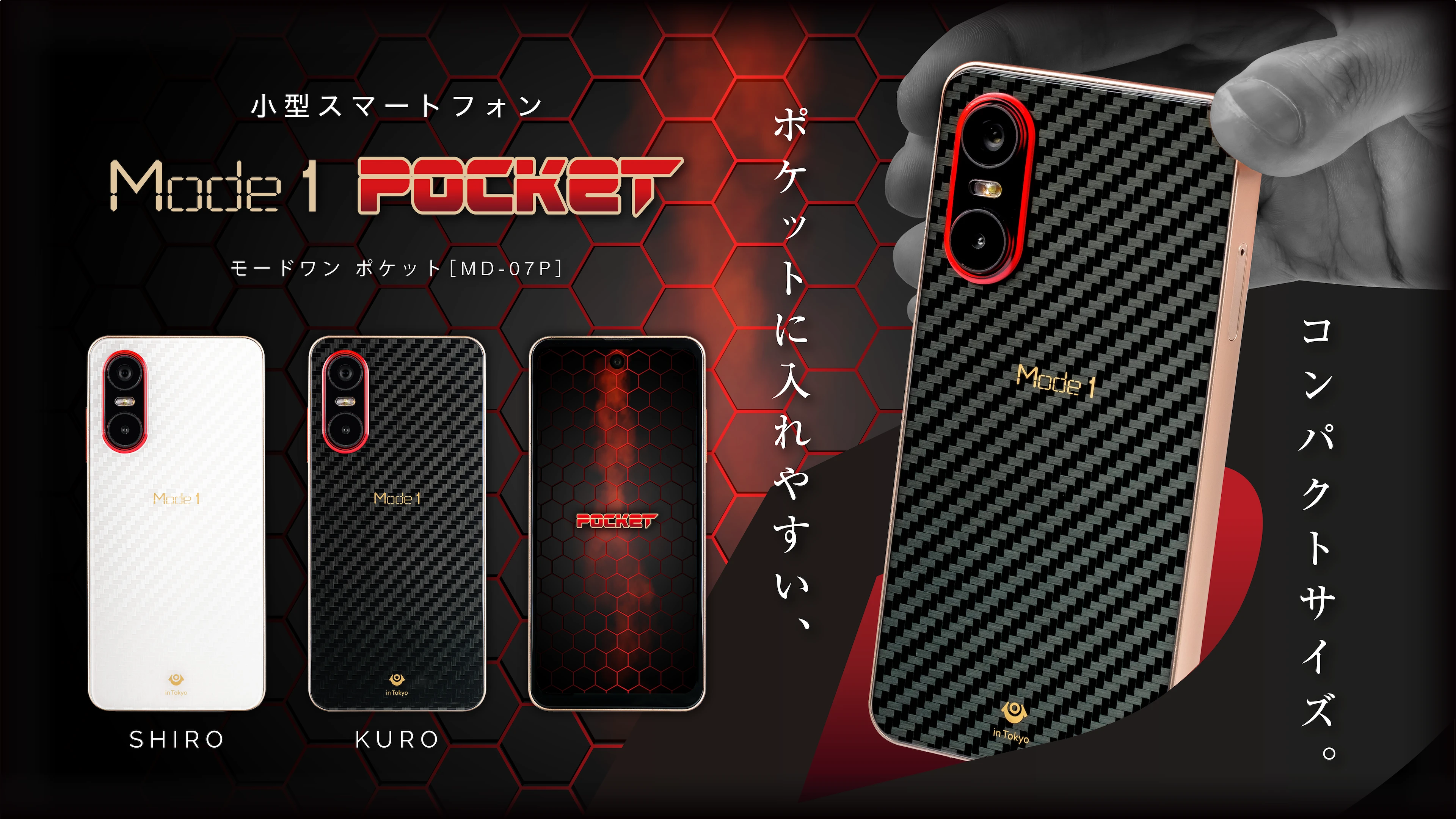 Mode1（モードワン）公式製品サイト