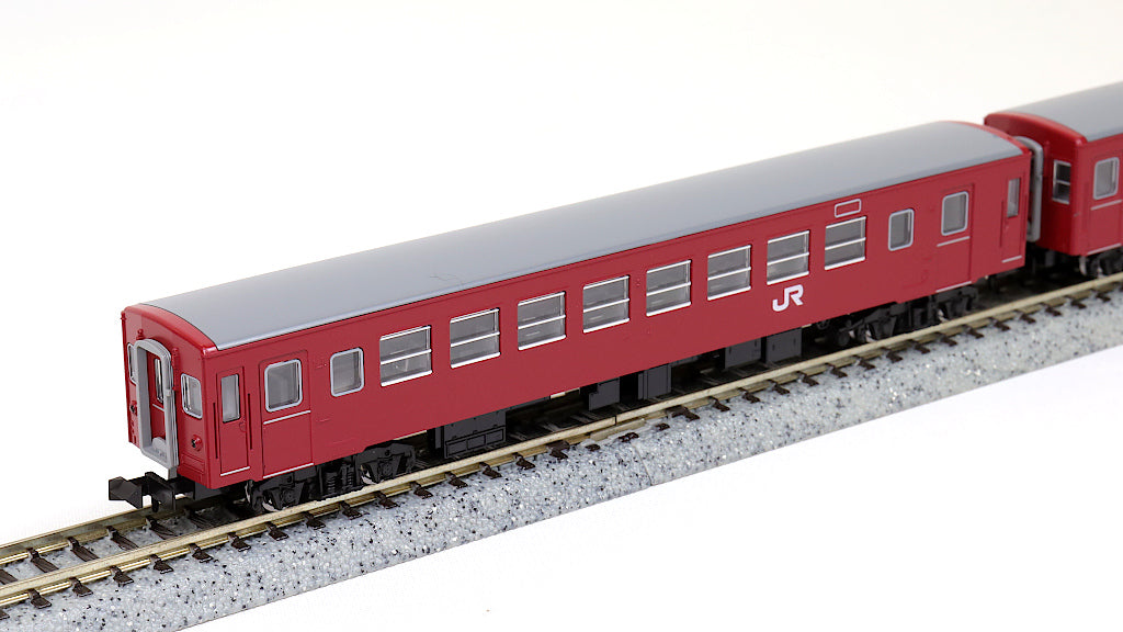 TOMIX [98808] JR 筑豊本線客車列車（50系・冷房改造車）7両セット (N