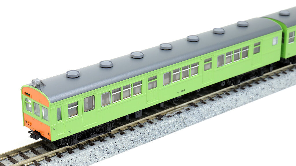 TOMIX [98524] 国鉄 72・73形通勤電車（可部線）4両セット (Nゲージ