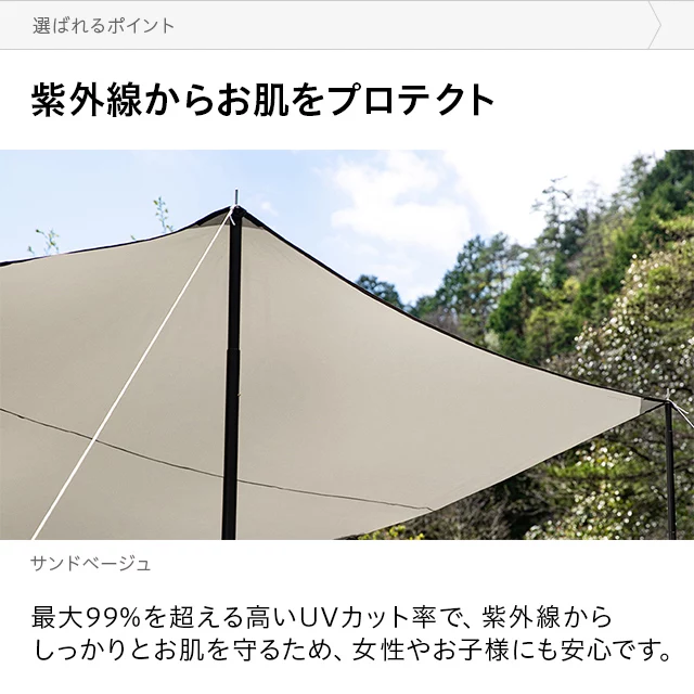 ヘキサタープテント 4.3m｜モダンデコ公式｜インテリア・家具の総合通販