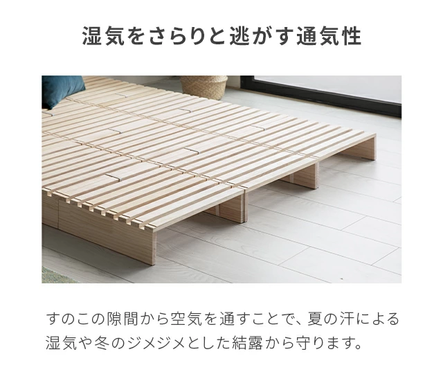 S/D/K・組替自由自在] パレットベッド 8/12/16枚セット｜モダンデコ