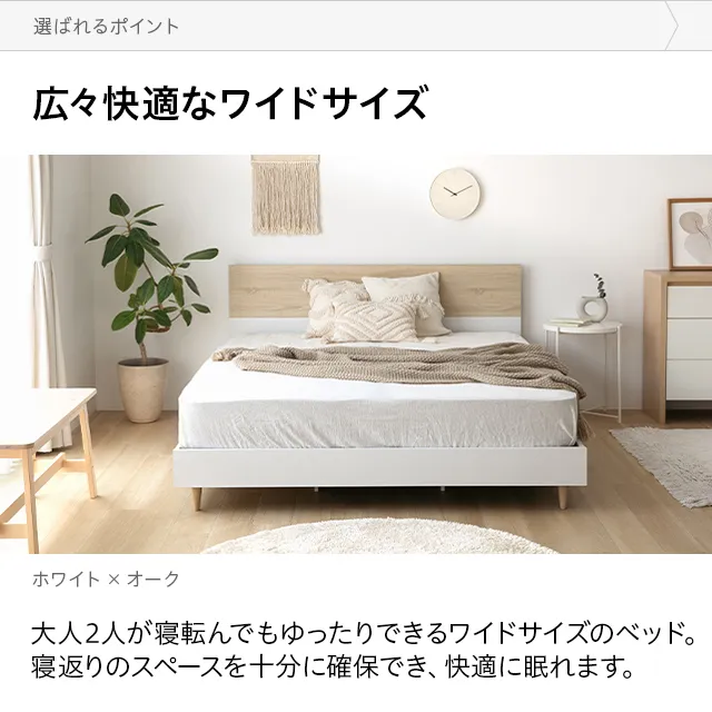 クイーン] デンマークデザイン ベッドフレーム 木目調｜モダンデコ公式