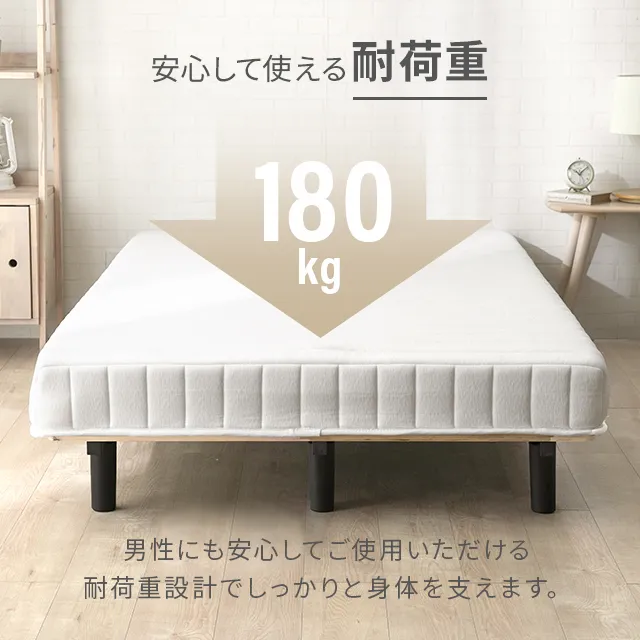 セミダブル] 脚付きマットレス ボンネルコイル やさしい肌触り