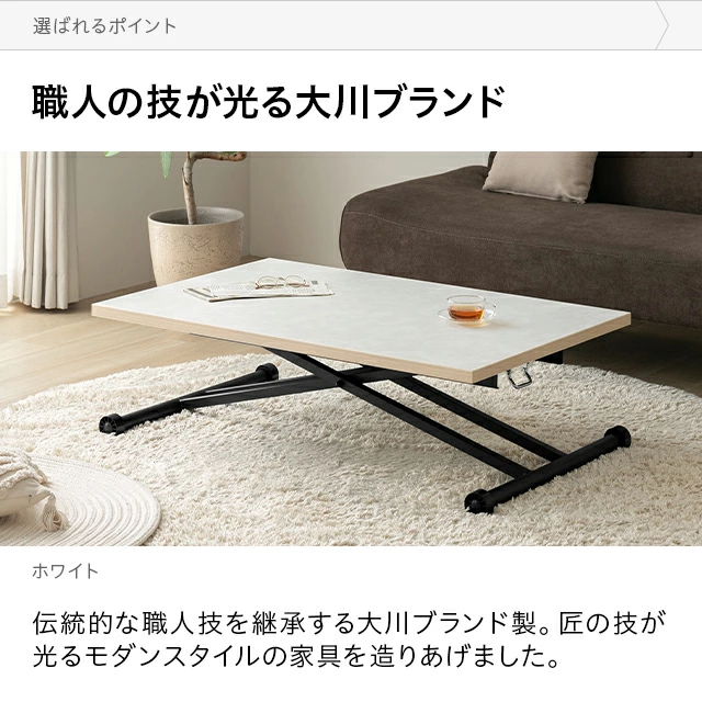 幅110cm 日本製 昇降式テーブル 昇降デスク 高耐久DAP天板 石目調 ガス