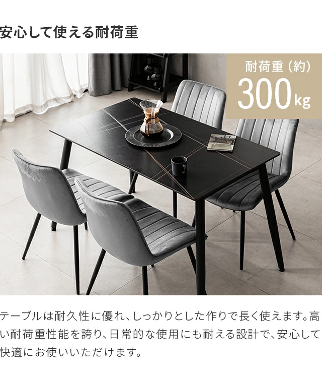 幅120cm セラミックダイニングテーブル 4人掛け｜モダンデコ公式