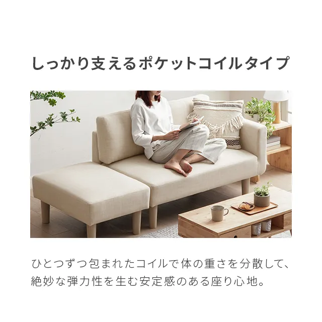 本体幅175cm・傷に強いペット対応生地も] 2人掛けソファーベッド