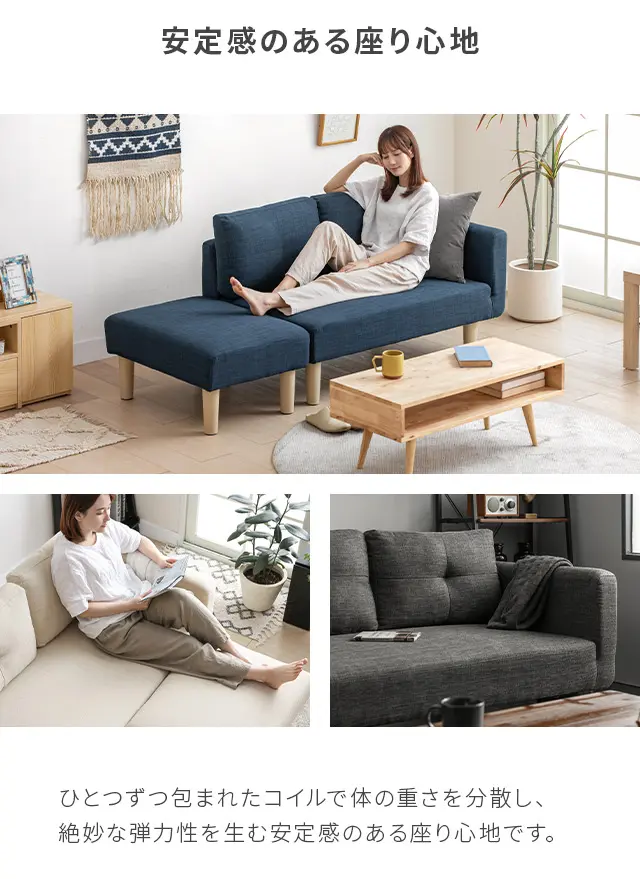 本体幅175cm・傷に強いペット対応生地] 2人掛けソファーベッド