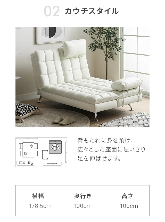 幅190cm] 3人掛け3WAYレザーソファーベッド｜モダンデコ公式