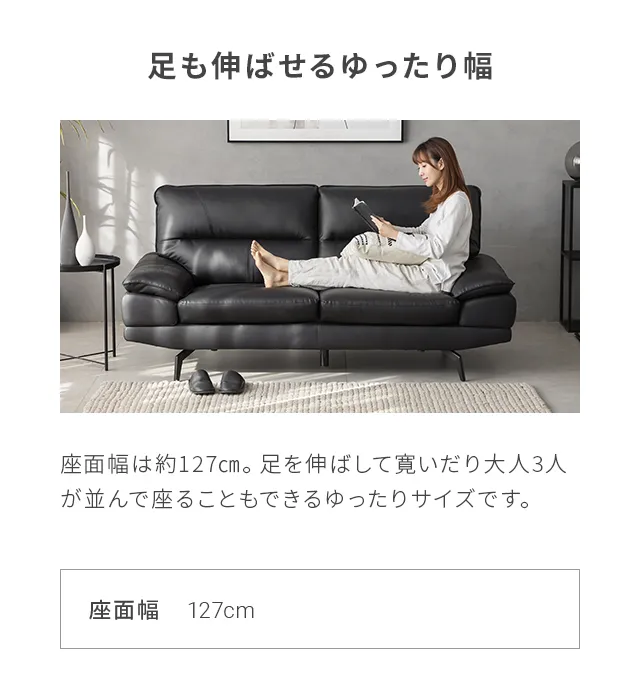 幅187cm] 3人掛けレザーソファ｜モダンデコ公式｜インテリア・家具の