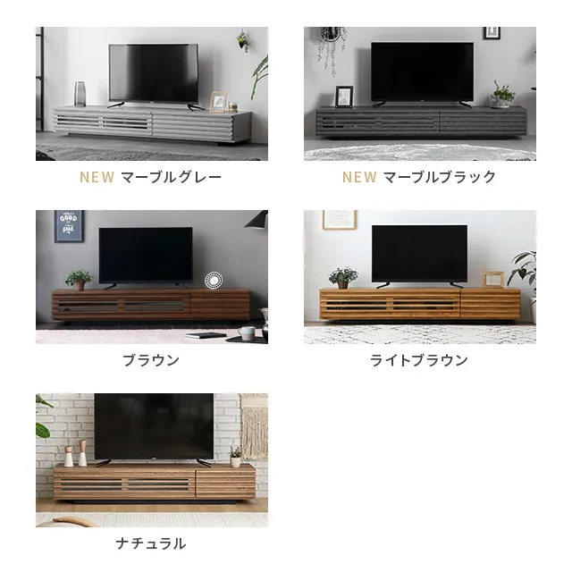 幅150/180cm 日本製テレビボード TOT-002-1｜モダンデコ公式