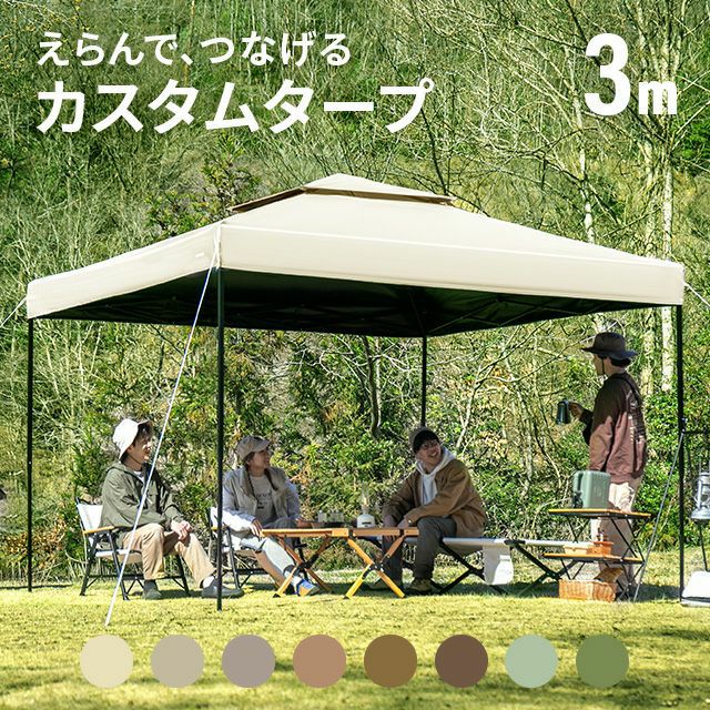 タープテント UVカット 風に強い 防水 新開発のブラックコーティング