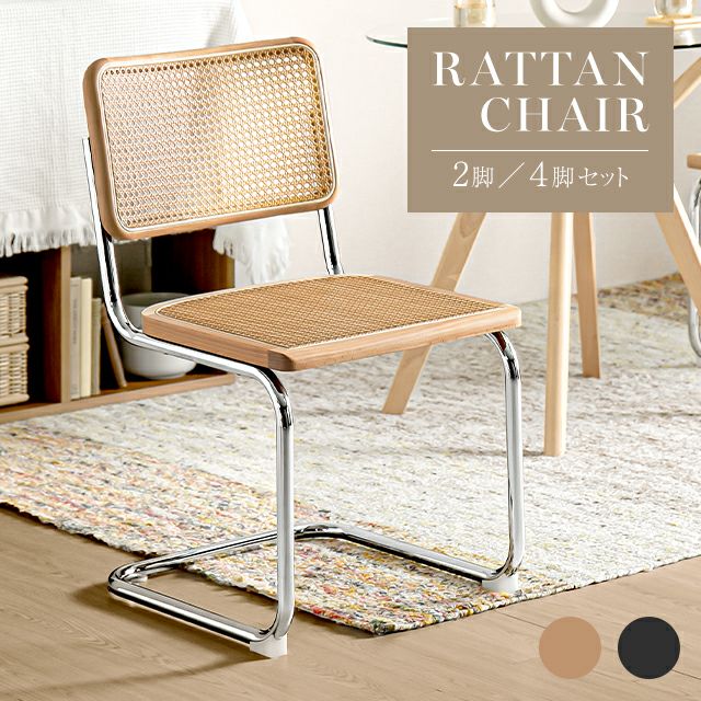 カラスコ！アンティークチェア 2脚セット krank カラスコ