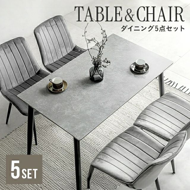 ダイニングテーブル｜モダンデコ公式｜インテリア・家具の総合通販