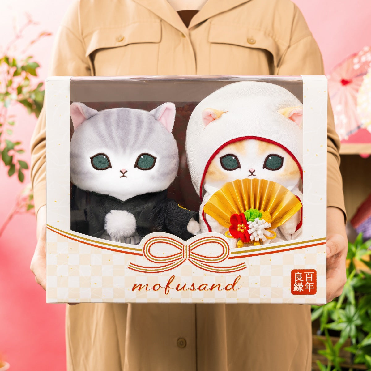 予約】mofusand にゃんこの和装ウェディングペアぬいぐるみ(花嫁にゃん