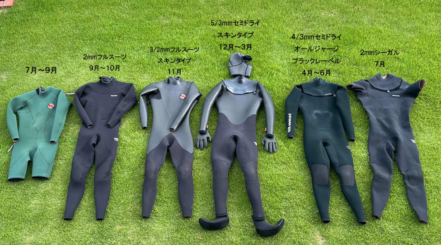FELLON SURF☆美品ウエットスーツ（140㎝） サーフィン ウェットスーツ