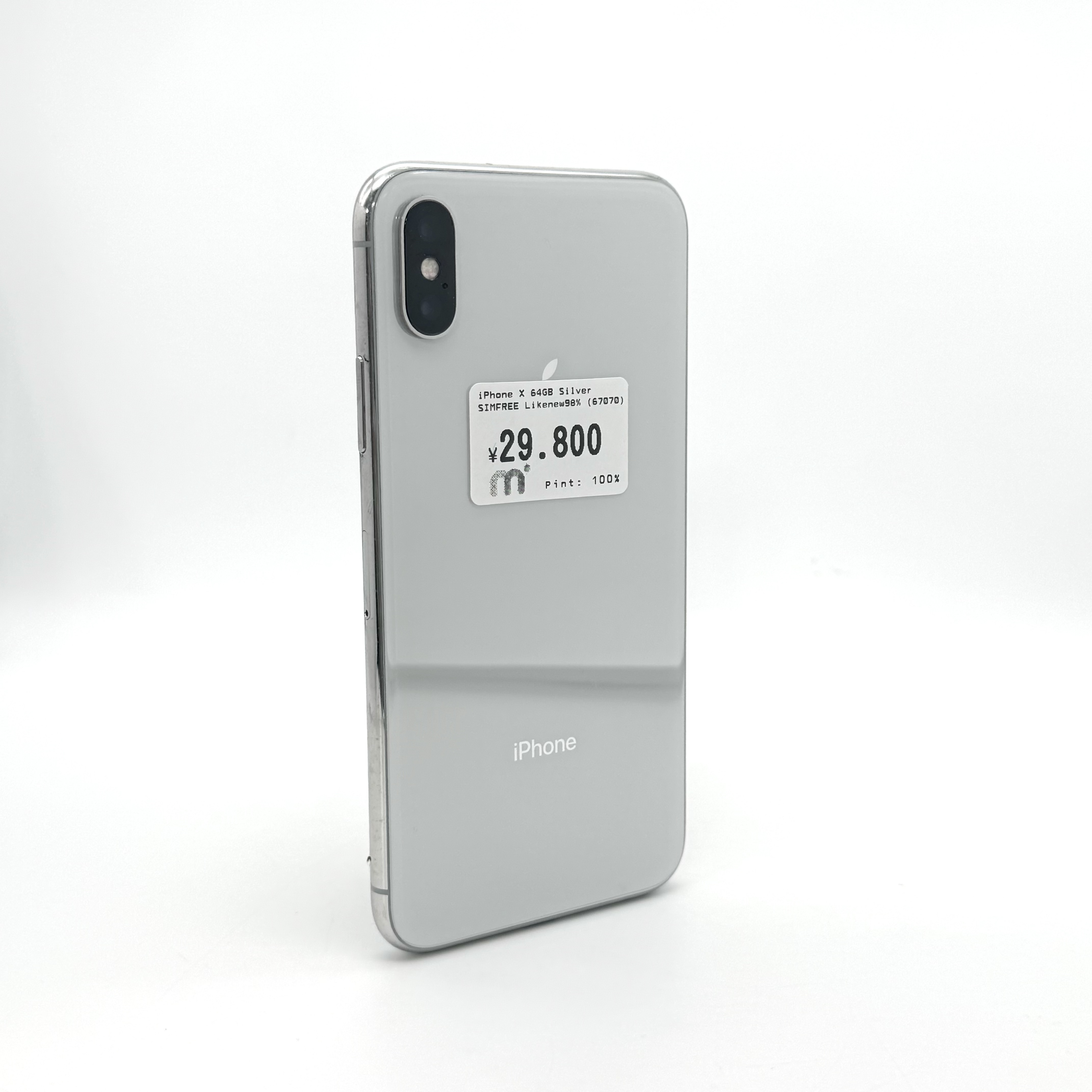 iPhone X Silver 64 GB SIMフリー Apple iPhone X 64GB シルバー 本体