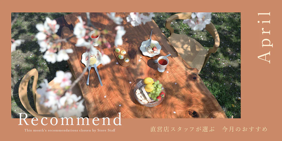 木のコブとは？ | 一枚板テーブル、無垢材 天板の販売【アトリエ木馬】