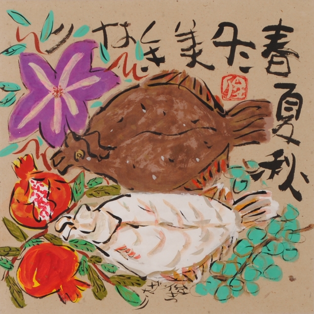 墨彩画の絵画で渡辺俊明が描いた和の絵の墨彩画「春夏秋冬美しきなり