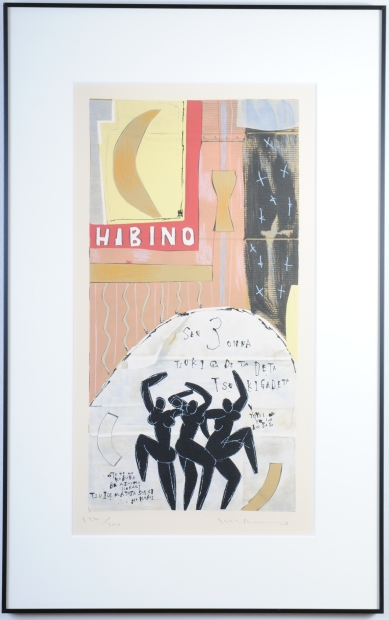 ポップアートの絵画をリトグラフの版画で制作した日比野克彦のポップ