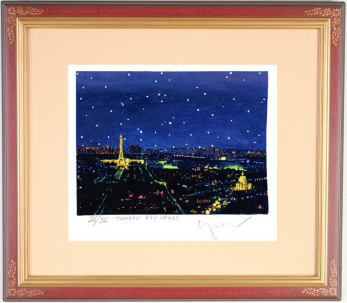 ヒロ・ヤマガタがシルクスクリーンの版画で制作したフランスの絵「パリ