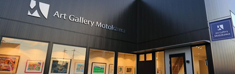 山本容子が銅版画で制作した絵「Heaven」を通販で販売