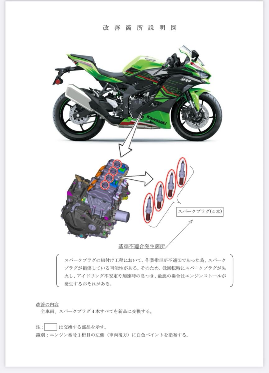 投稿詳細｜MOTOCLE