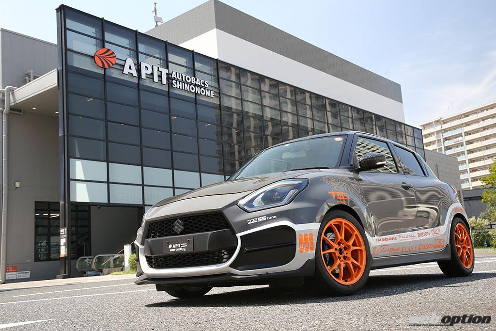 完全合法チューンで速さを追求！」A PIT東雲が目指すZC33Sチューンの