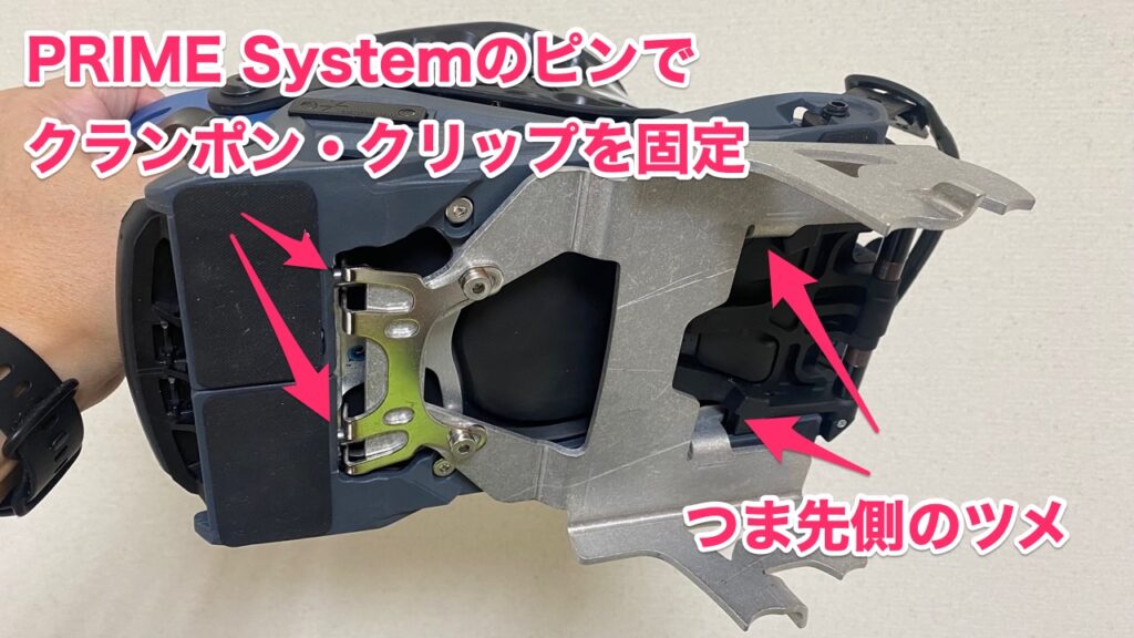 Karakoram CRAMPONSのセットアップ方法 | 盛れてません。