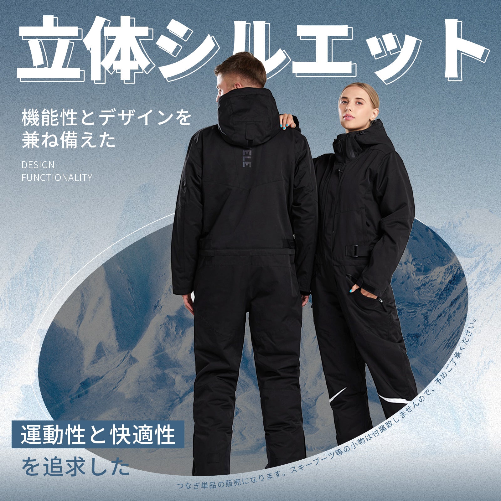 PONTAPES スノボウェア スキーウェア 上下セット Lサイズ ポンタぺス