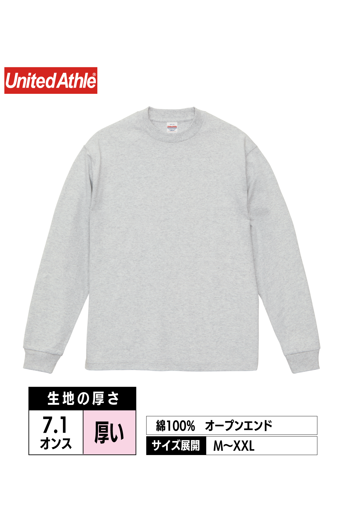 4288-01｜7.1オンス オープンエンド ラギッド ロングスリーブ Tシャツ