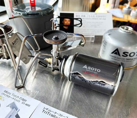 19日発売のチタン五徳を備えたCB缶ストーブ【SOTO トライトレイルST