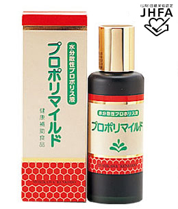 プロポリマイルド【30ml・100ml】 | 【公式】森川健康堂 オンライン