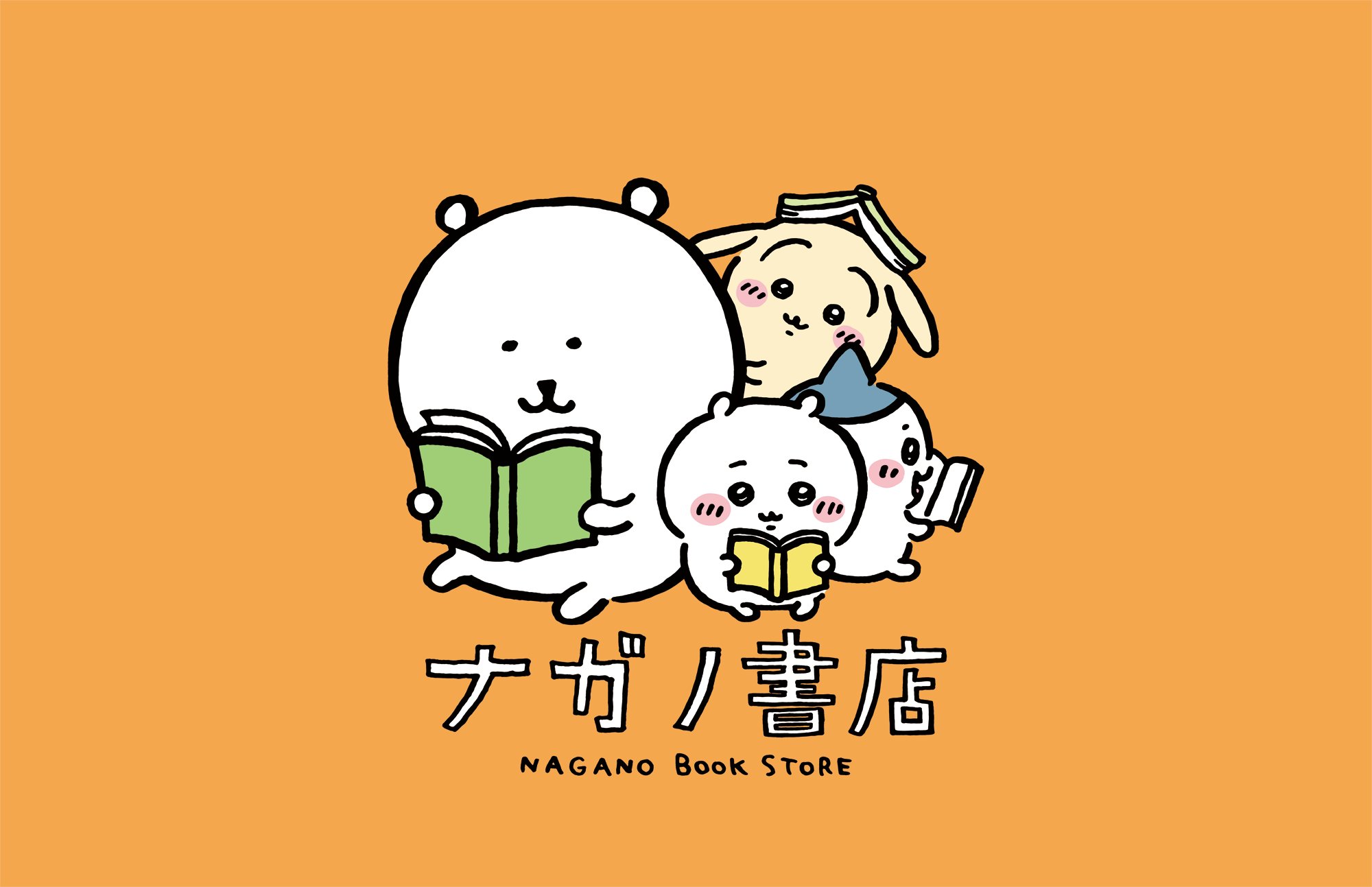 ナガノ展 原画集』発売を記念し、SHIBUYA TSUTAYAにて「ナガノ書店