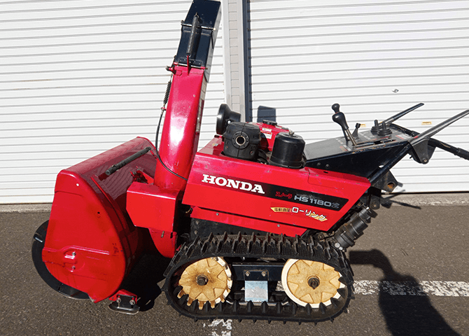 HONDA 除雪機 HS1180Z | 合同会社MLH企画