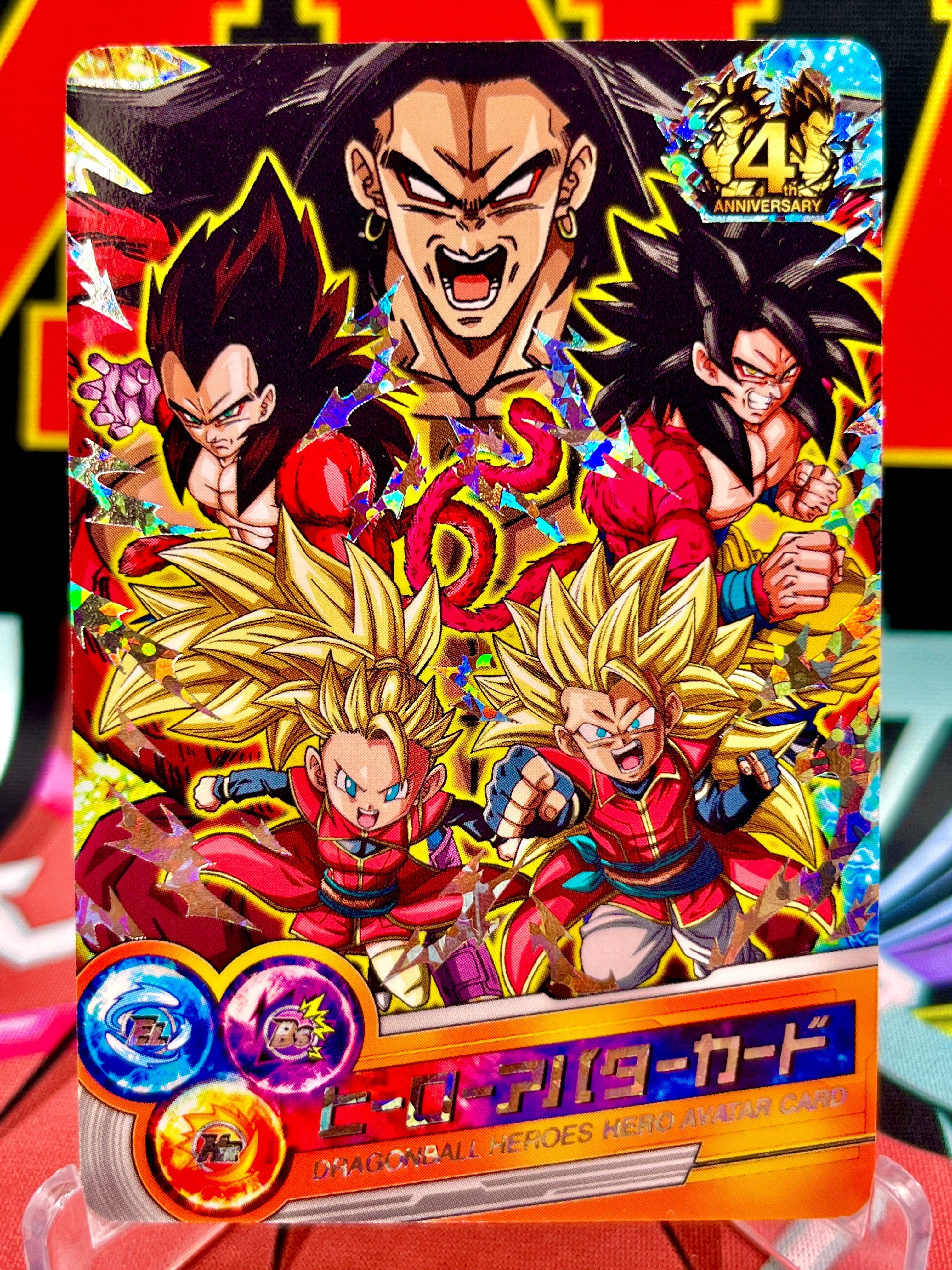 AVA-021 Broly, Goku, Vegeta & Avatars (2014)
