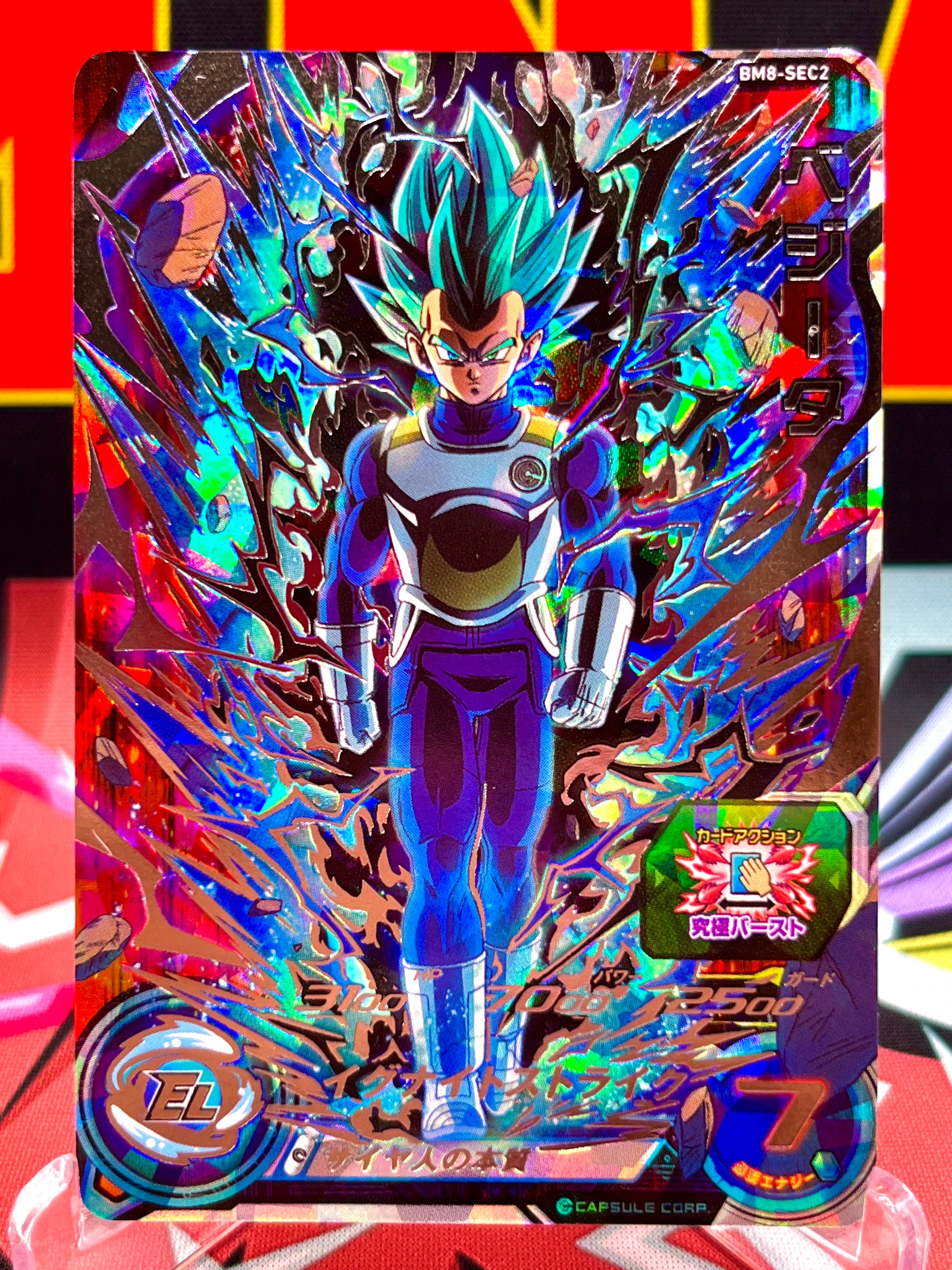 BM8-SEC2 Vegeta (2021 Edition) - MNA Cardz