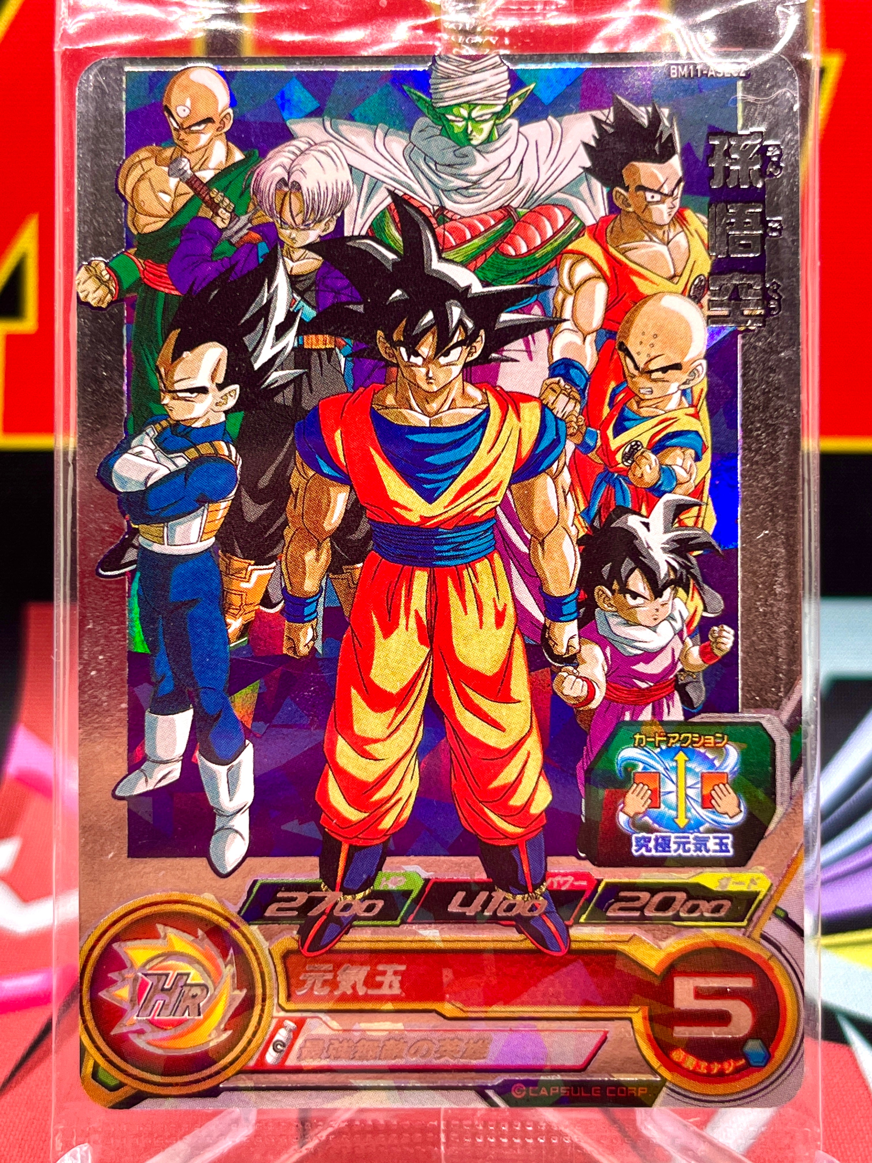 BM11-ASEC2 Son Goku (2021) | BM11-ASEC2