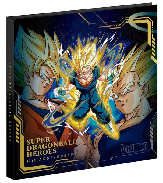 ラスト1つ SDBH 10th anniversary special set Super Dragon Ball