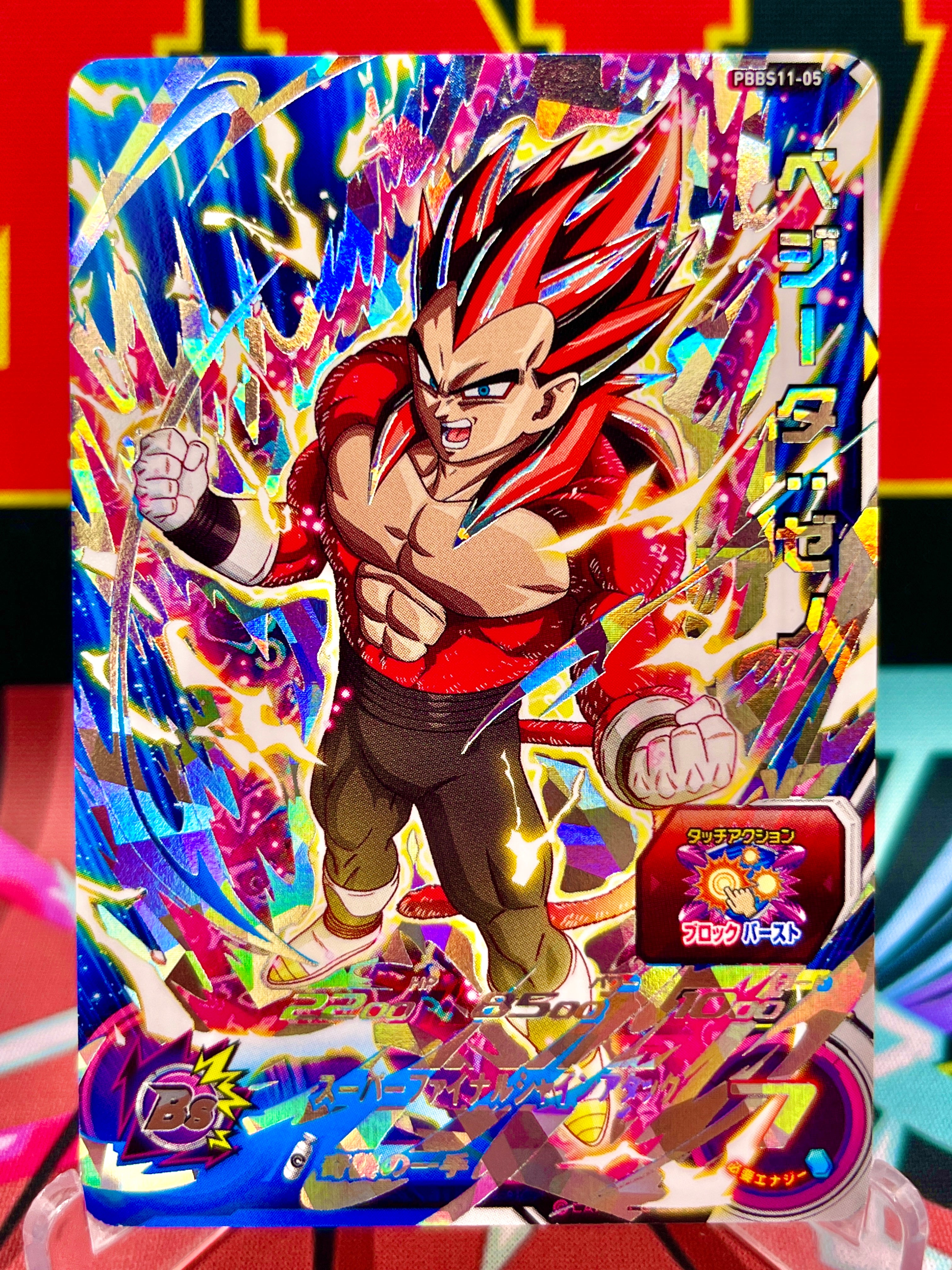 SDBH 11th Anniversary Gogeta Barrage 9-Pocket Binder Set (2021)