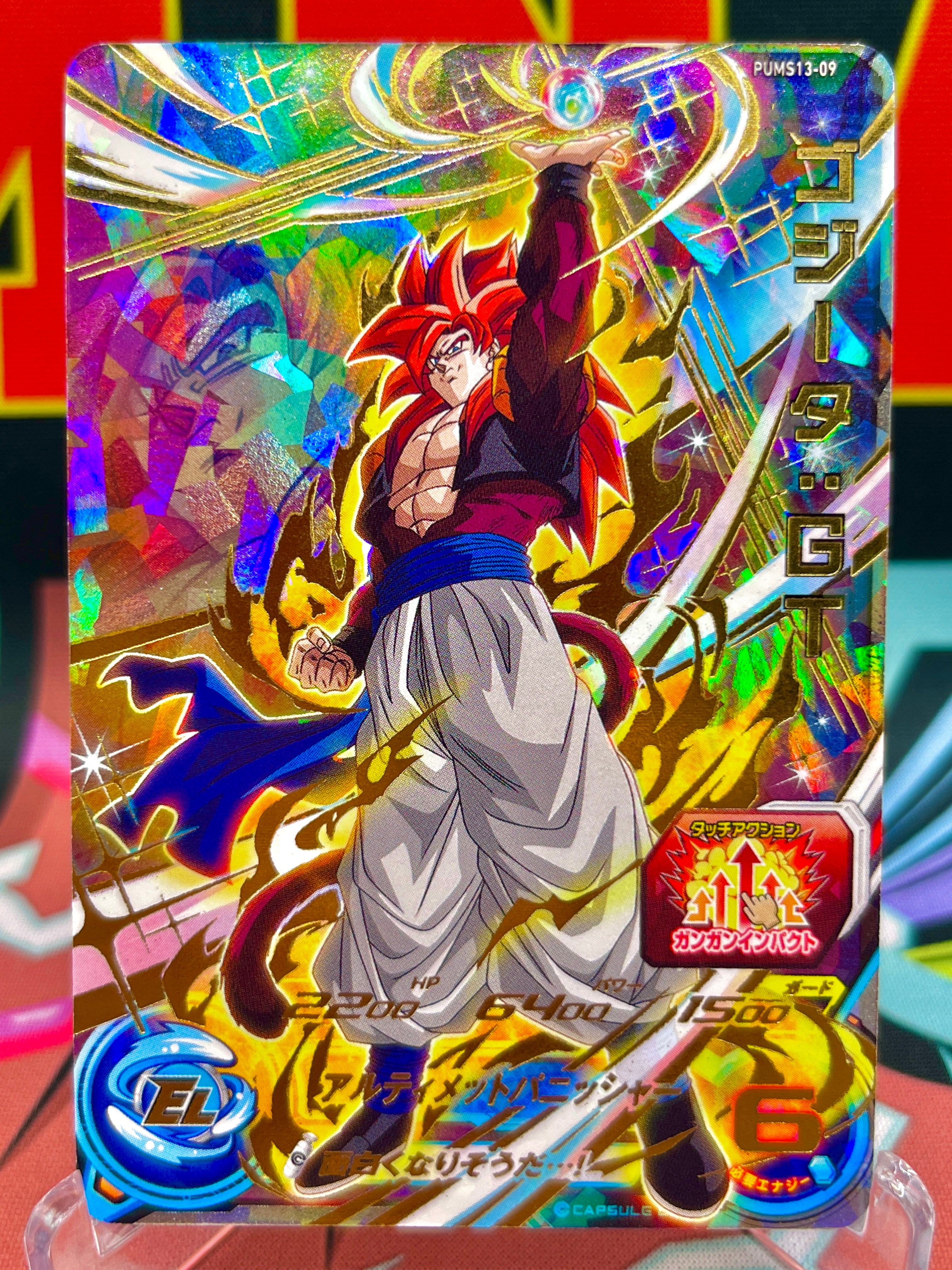 SDBH PUMS13 Extra Booster Pack Vol. 3 Box (2023)