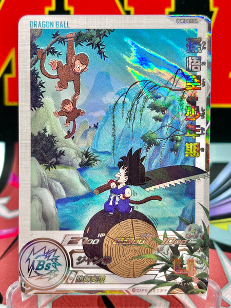 ドラゴンボールカード UGM10-011 DA スーパードラゴンボールヒーローズ