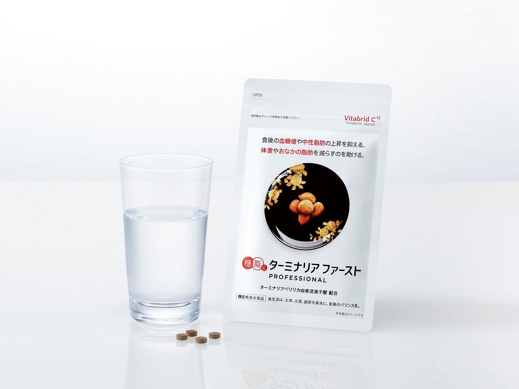 ターミナリアファースト」に新機能が実証！ | Vitabrid Japan最新情報
